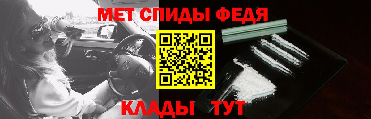 Amphetamine VHQ Еманжелинск