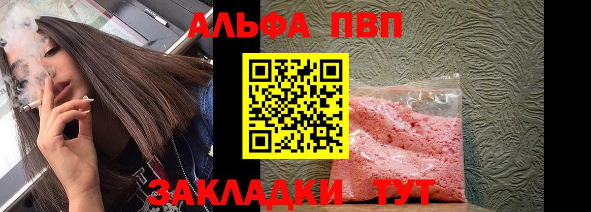 A-PVP СК Еманжелинск