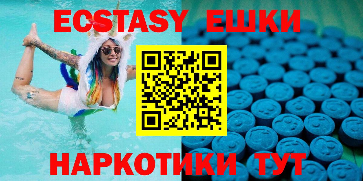 ЭКСТАЗИ TESLA Еманжелинск