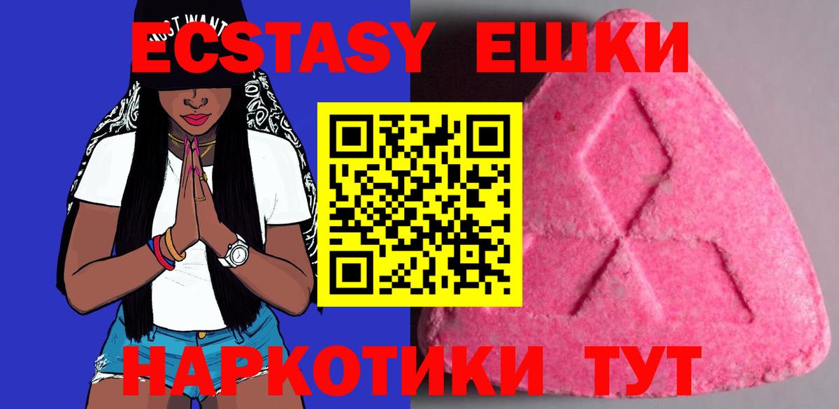 ЭКСТАЗИ бентли  ЭКСТАЗИ  Еманжелинск  Вход с VPN 