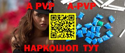 прущий лед Балашиха