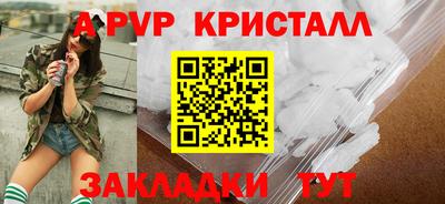 меф Балахна