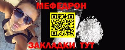 шишки Балаково
