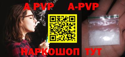 прущий лед Балашиха