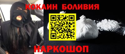 шишки Балаково