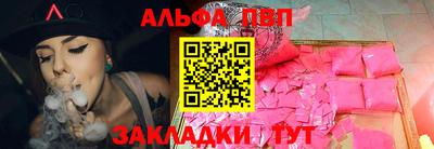 прущий лед Балашиха