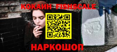 шишки Балаково