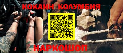 меф Балахна