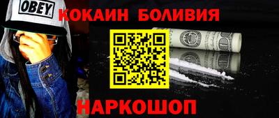 меф Балахна