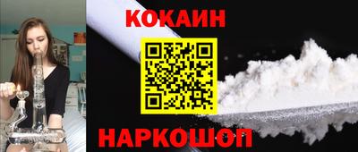прущий лед Балашиха