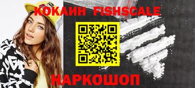 шишки Балаково