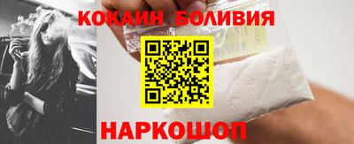 шишки Балаково