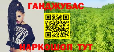 прущий лед Балашиха