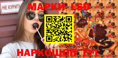 прущий лед Балашиха