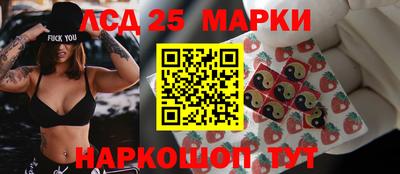 прущий лед Балашиха