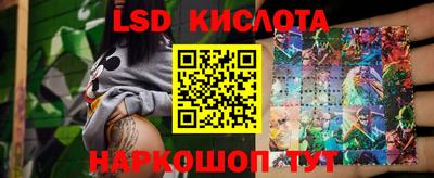 шишки Балаково