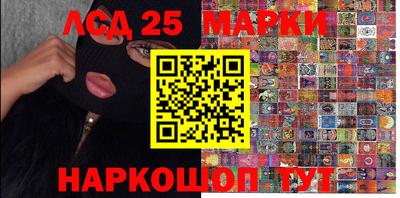 прущий лед Балашиха