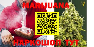 шишки Балаково