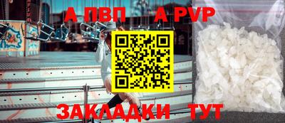 шишки Балаково