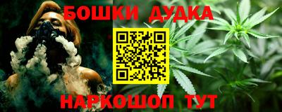 мяу мяу кристалл Дубна