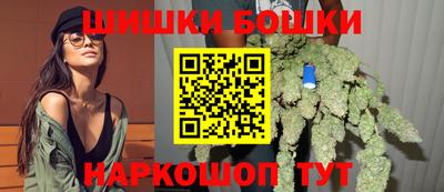 шишки Балаково