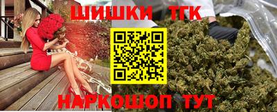 прущий лед Балашиха
