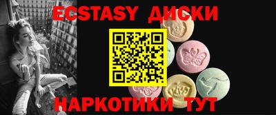 шишки Балаково