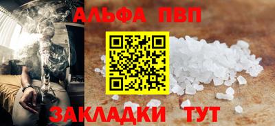 прущий лед Балашиха