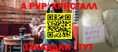 меф Балахна