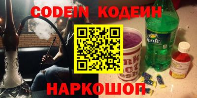 прущий лед Балашиха