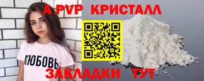 шишки Балаково