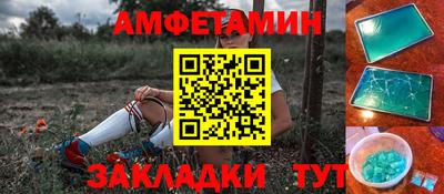 шишки Балаково