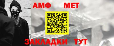 прущий лед Балашиха
