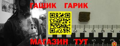 прущий лед Балашиха