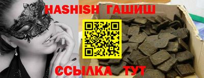 шишки Балаково