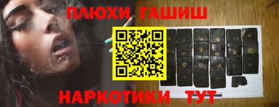 прущий лед Балашиха