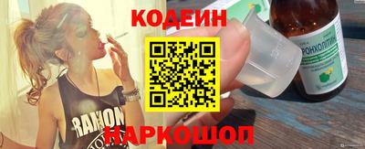 меф Балахна