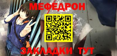 прущий лед Балашиха
