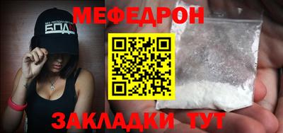 прущий лед Балашиха