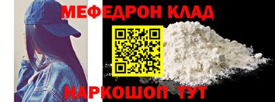 прущий лед Балашиха