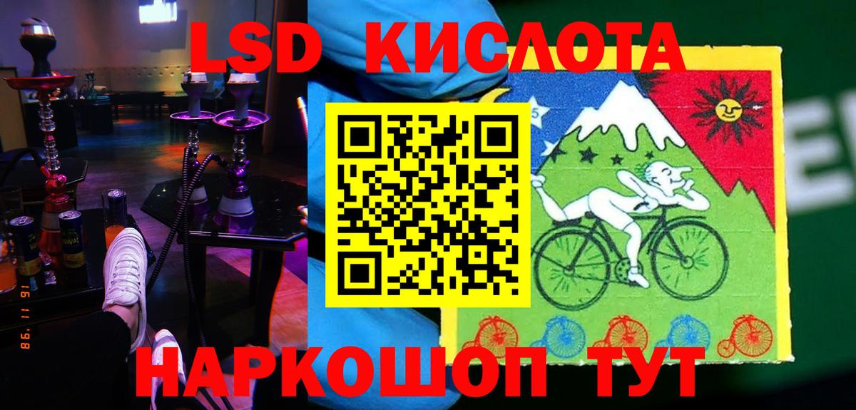 ЛСД экстази ecstasy Еманжелинск
