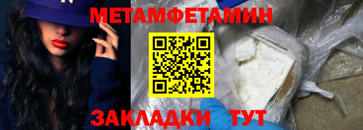 Еманжелинск  Первитин витя  Вход с VPN 