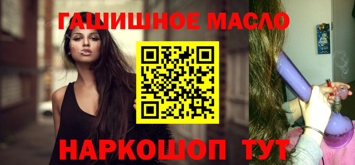 ТГК вейп Еманжелинск