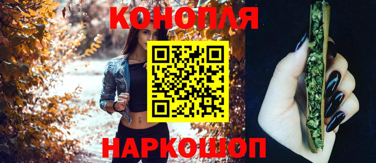Марихуана план  МАРИХУАНА Amnesia  Вход с VPN  Конопля SATIVA & INDICA  Марихуана индика  Еманжелинск 